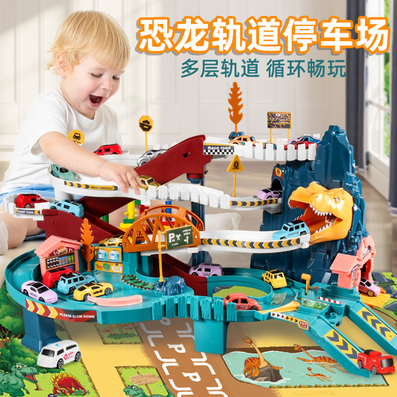 Children's Toys Birthday Gift Dinosaur Track Car 3 to 6 Years Old Boys and Girls Pretend Play Toys Educational Toys 3 to 6 Years Old