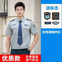 Высококачественная рубашка, аксессуары, короткий рукав