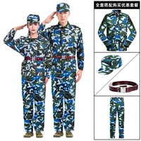 Изысканная служба обучения армии военно -морского флота [Отправить шляпу+пояс]