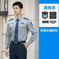 Рубашка, аксессуары