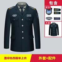 Demon Green костюм Single Top [Отправить полный набор знаков]