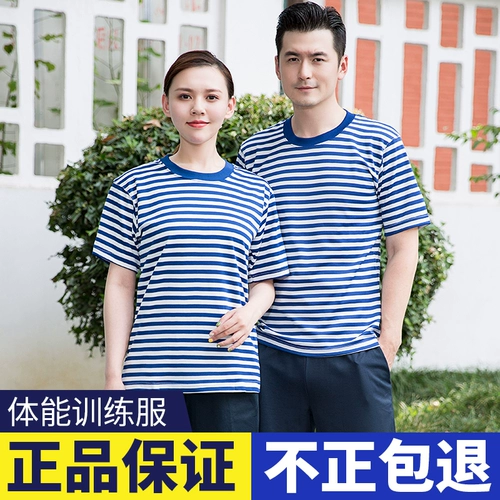 Комплект для тренировок, летняя дышащая быстросохнущая футболка, короткий рукав, круглый воротник