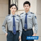 Рубашка, летняя униформа, летняя одежда подходит для мужчин и женщин, комбинезон