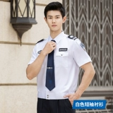 Рубашка, летняя униформа, летняя одежда подходит для мужчин и женщин, комбинезон