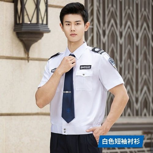 Рубашка, летняя униформа, летняя одежда подходит для мужчин и женщин, комбинезон