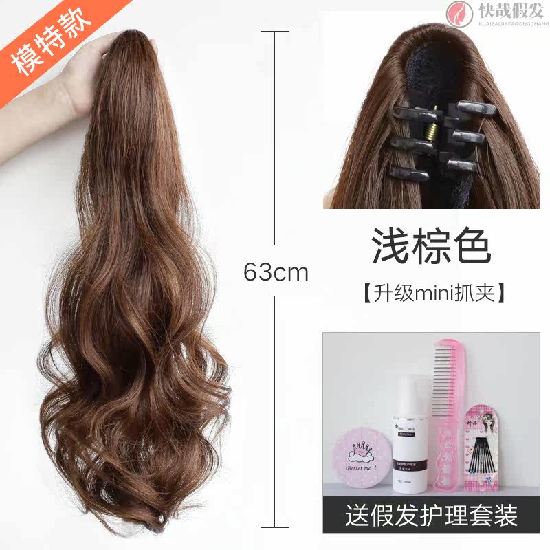 Grab Clip Mesh Red High Horsetail Long Curly Hair Mati Wig Women Fake Horse Tail Emulation Hair Large Wave Natural no-scratched braid