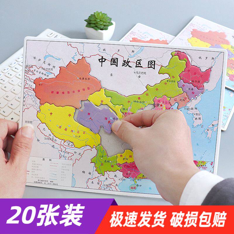 Elementary School Students Reward Small Gifts 1-5 Grade School Commencement Practical Creative Prizes Children Gift Festival Events Giveaway