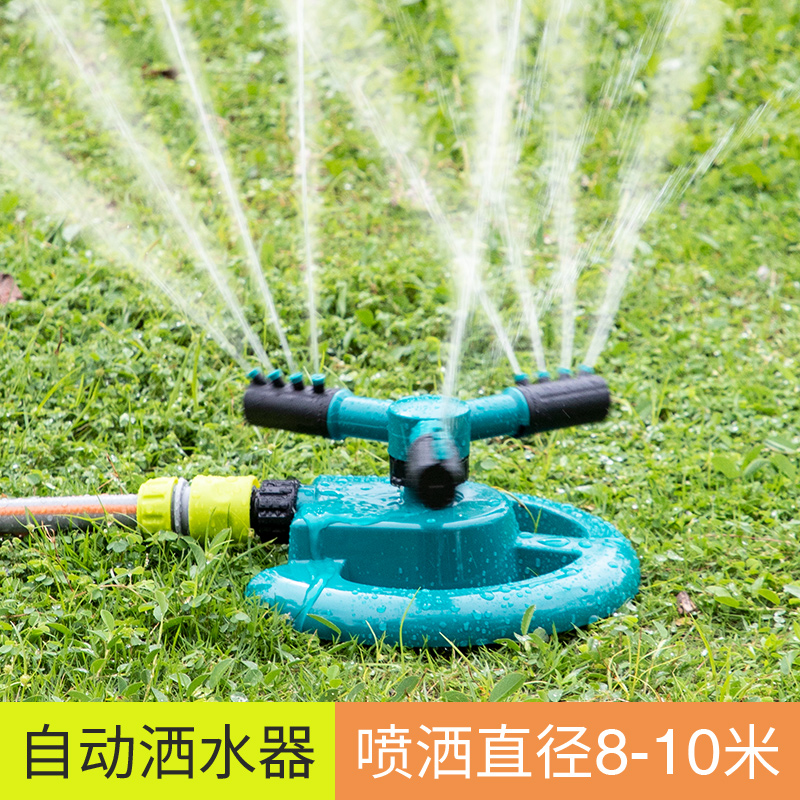 Vegetable garden waterer rechargeable automatic watering artifact household agricultural vegetable field rotating lawn sprinkler
