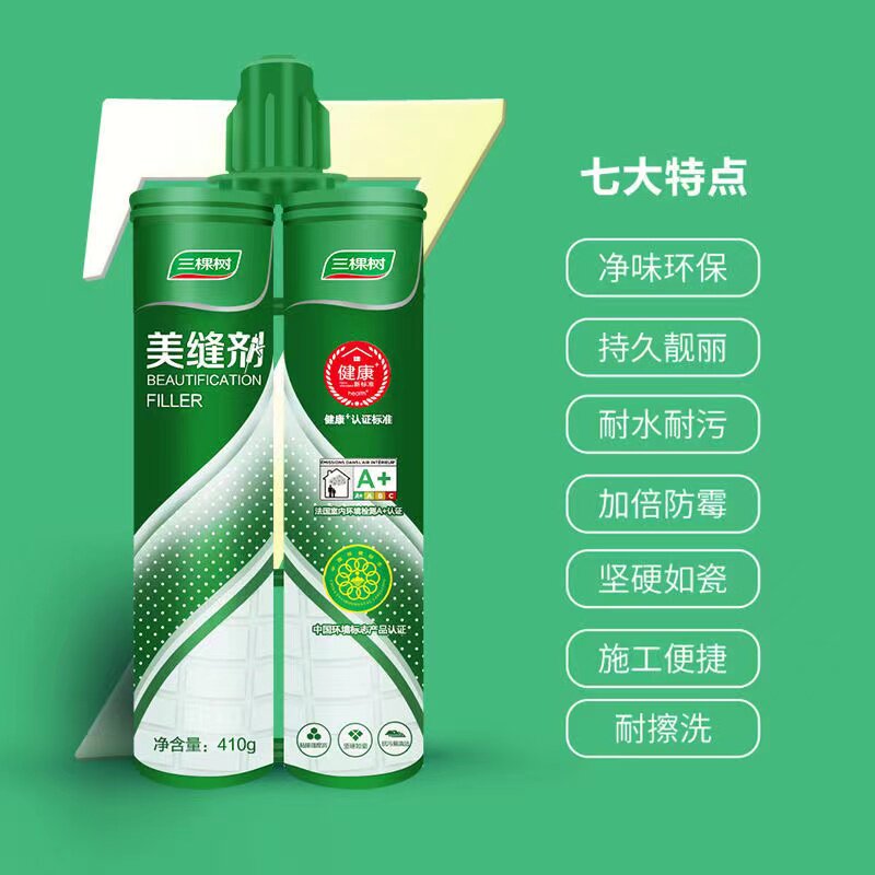 Three Trees Beauty Seaming Agents Wall Brick Floor Tiles Special Beauty Stitches Waterproof and mildew-proof Home Ground Warm Filling Seducer Seducer Seducer