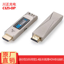 Chuanmao CIZI-OP4K high-definition HDMI-DVI mini optical transceiver HDMI optical transceiver