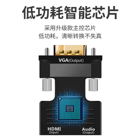 TV 모니터 프로젝터에 적합한 HDMI-VGA 변환기 HD 어댑터 HD-VGA 인터페이스