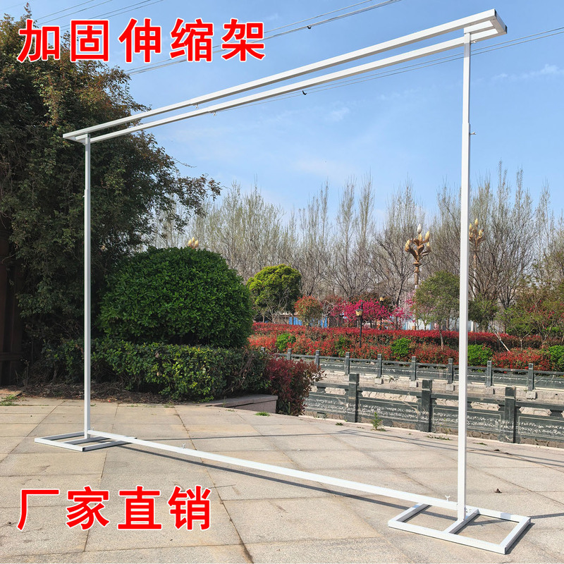 Stage Backdrop Stand Wrought Iron Screen Square Arch Curtain Backdrop Adjustable Frame Reinforced Version for Wedding