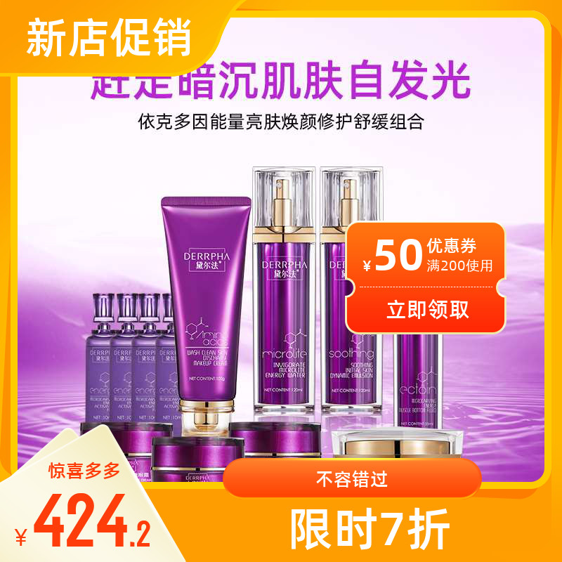 (Man's gas exploits) Del Fayik Dobecause of the purple suit