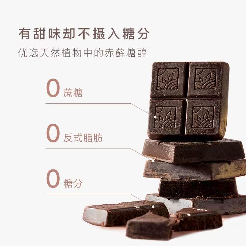 (Snow Brother-in-law Spoils) Lightning Sugar-free Dark Chocolate 24 Sheet Boxes