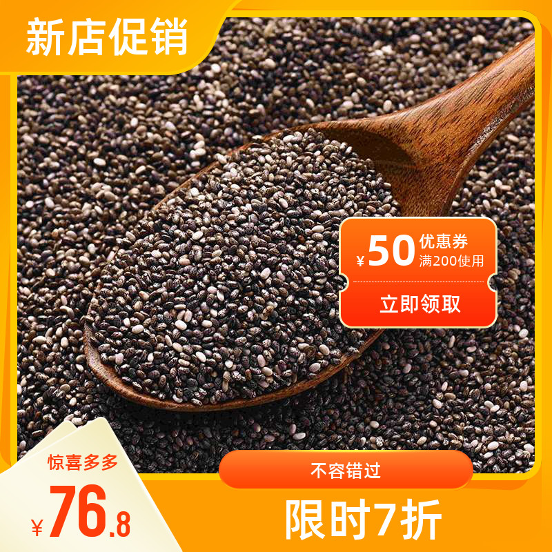 (Shipped in Spot 48 hours) Farmers' Road Good Things Chiaia seed healthy enough to eat 400g copies