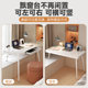 Koble tempered glass bay desk desk home slate computer table long and short leg drawer window sill ຕາຕະລາງການສຶກສາ