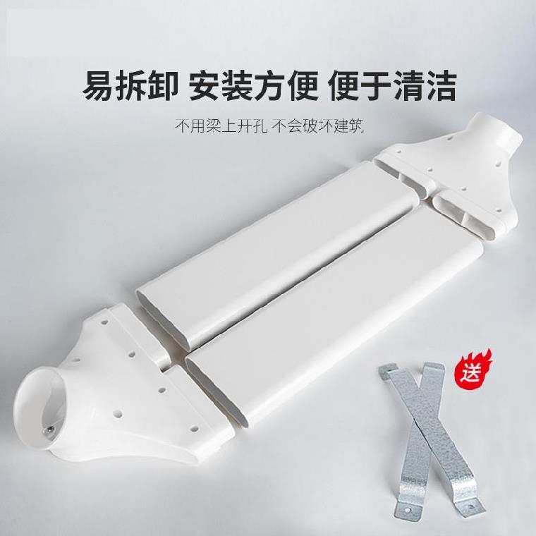 Over beam device flat tube 110 bendable beam indoor toilet square tube transition equipment elbow exhaust fan variable diameter?