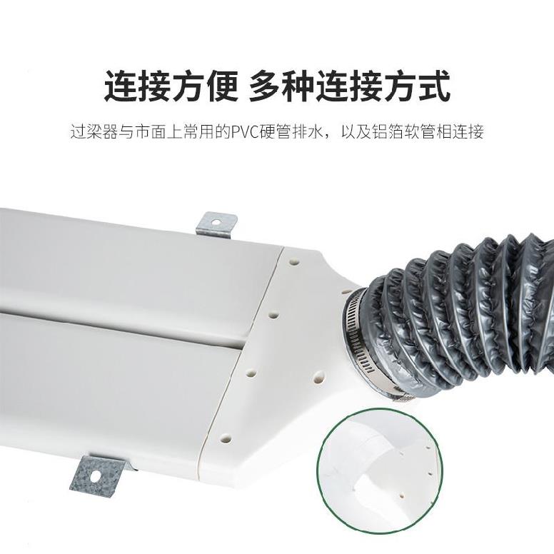 Exhaust fan duct 200mm supermarket central office lintel flat tube range hood fresh air system air conditioning tube - Taobao