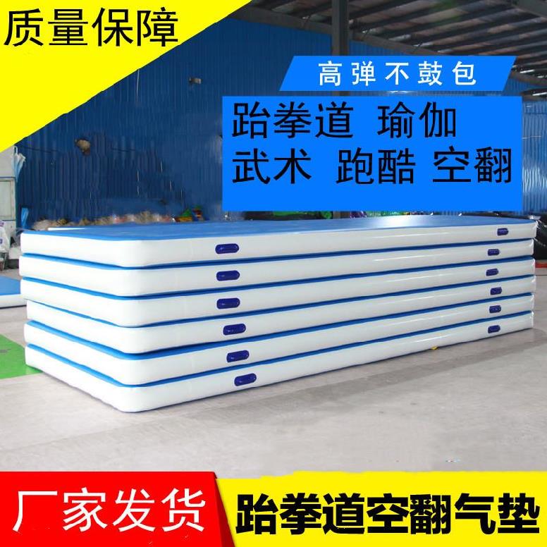 Cushion equipment landing Taekwondo fighting Sanda shock absorption I want to buy anti-fall backflip training air cushion karate