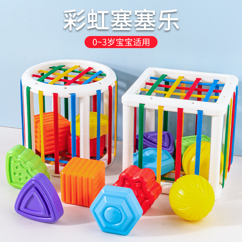 Baby toys 01 year Yi Yi early teaches babies 6 months and more - 2 children 6 8899770 Cecile