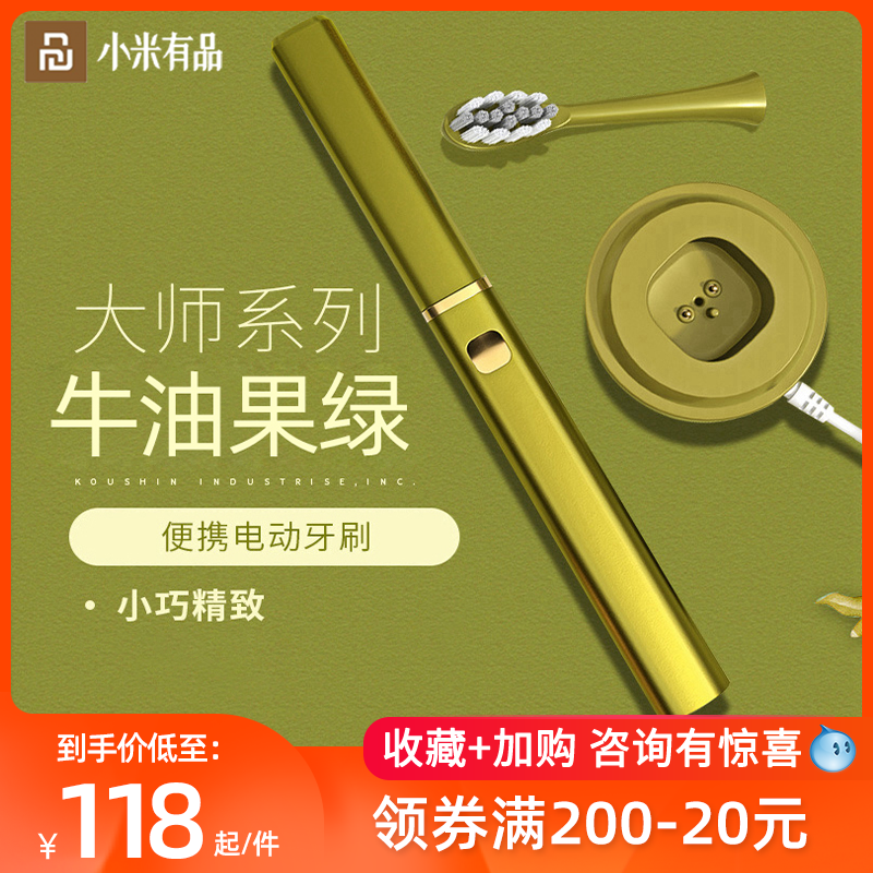 Xiaomi With Pint Intelligent Electric Toothbrush Female Full Automatic Adult Couple Suit Waterproof Soft Mow Sonic Charging Man