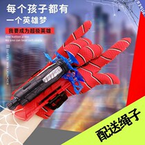 Spider-Man launcher Toy Spider Silk Transmitters Black Tech Spitting Gloves Wrist Spider-Mans spider web transmitter