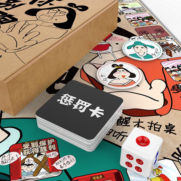 Adults' Spice Flight Chess Adult Double Lovers Version of Dirty Love Grandiaires Table for the Extreme Edition Little Game