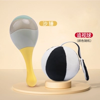 [Схватите и следуйте аудио и видео] Песчаный молоток + черно-белый шар