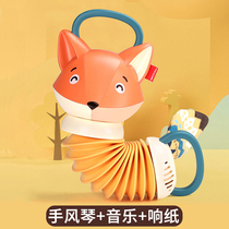 Accordion toy baby early education puzzle simulation exercise little fox grasping training 0-1 year old coaxing baby artifact