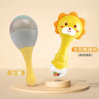 [Хватай и слушай] Песчаный молот + Солнечный медведь [Случайное распределение цветов]