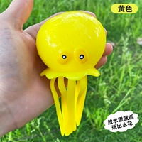 Желтый осьминог 【Поры пор и воды】