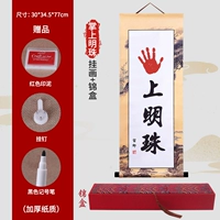 Подарочная коробка+Palm Pearl [Бумага с книжной ручкой+Индонезия+гвоздь]