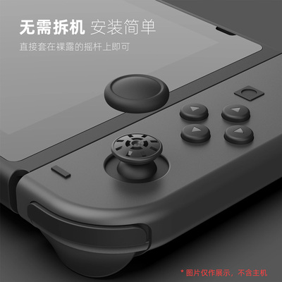 Ремонтная крышка качающейся головки Skull & Co. Nintendo SWITCH/OLED/Lite Skulco Savage Raven заменяет оригинальную поврежденную грибовидную головку