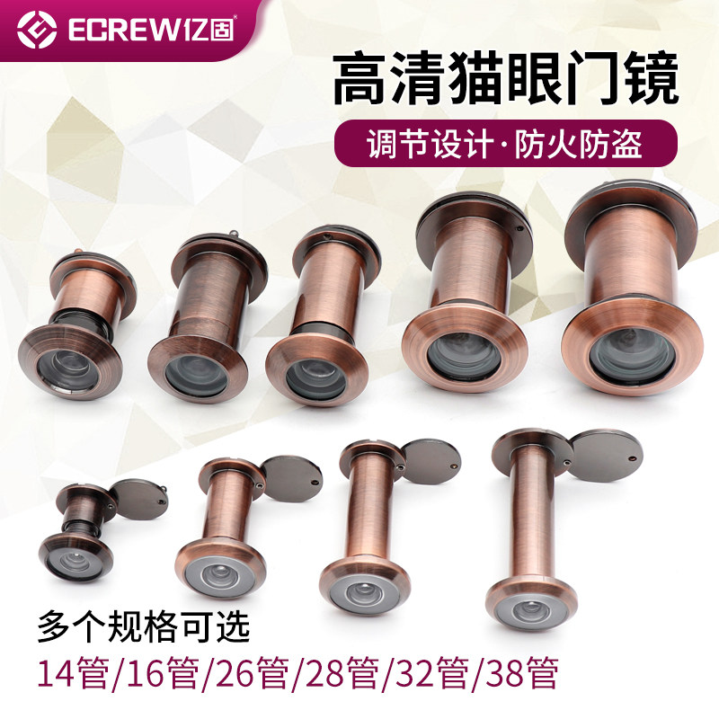 100 million solid high-definition door mirror security door cat eye multi-spec shepherd's eye camera monitor is visible according to burglar-proof and wide angle