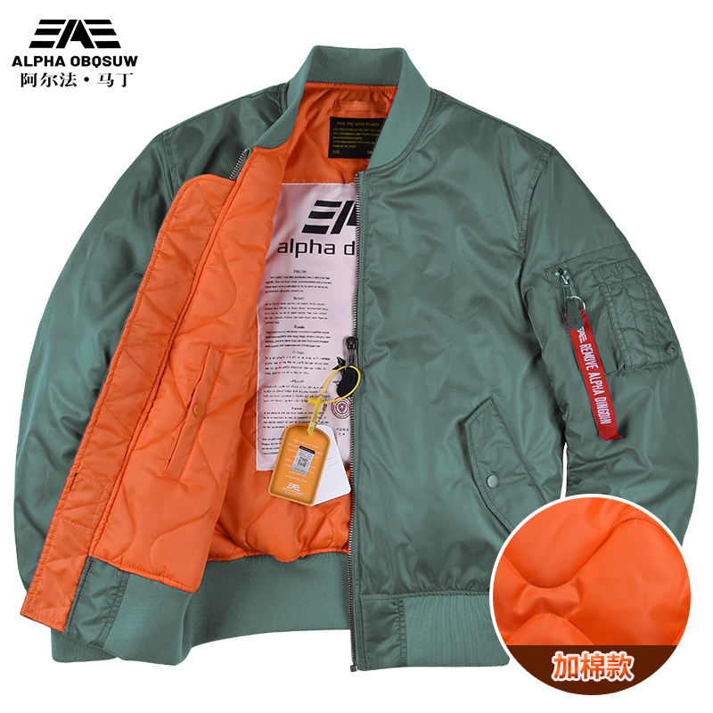 Alpha Martin Trendy Brand Ma1 Flight Jacket Men's Coat Thickened Cotton-Padded Baseball Jacket American Style Cotton Coat Men's Winter