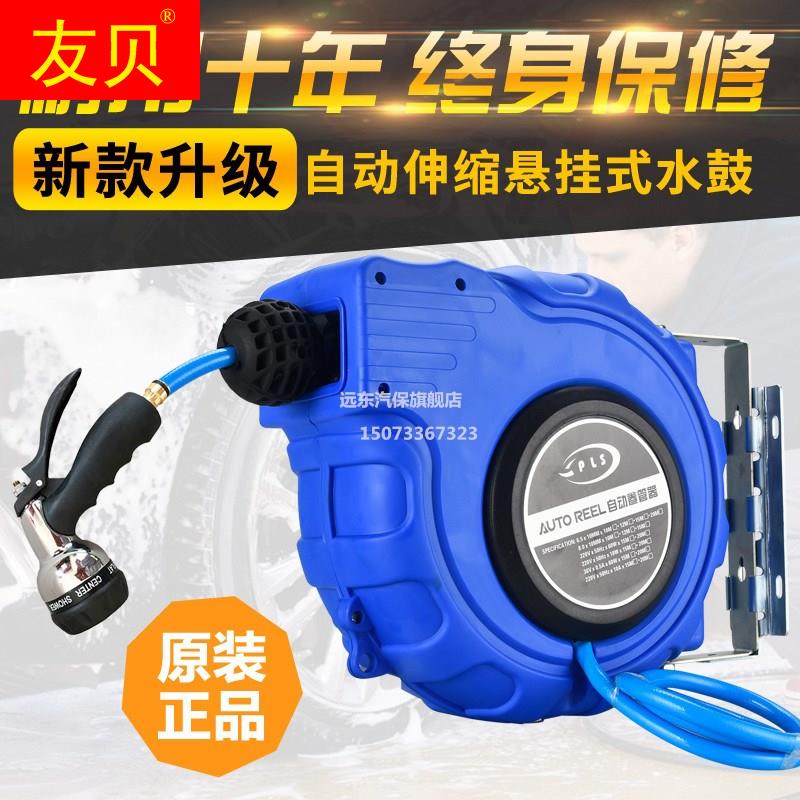 Automatic scaling tube vapor foam drum drum PVC camcord tube wash cars watering water pipe gas repair beauty