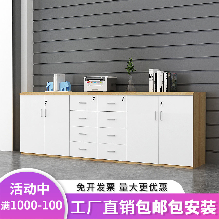 Office Partition Cabinet Cabinet Short Cabinet Storage Cabinet Wood Dossier Cabinet With Lock Information Cabinet Containing Cabinet Ground Cabinet