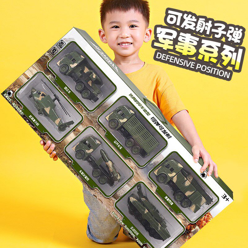 Big number can launch tank toy car 3 children rocket car small car 4 toys 5 boys 6 years old 2021 new