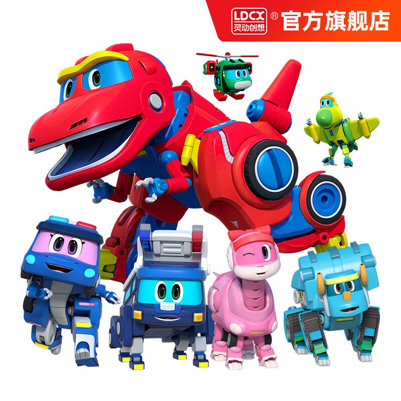 Heart-hit to help the dragon toy boy dispatched the expedition's Genuine Children Dinosaur Deformation Robot Full Suit