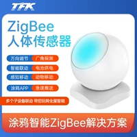 Tuya thông minh zigbee cảm biến chuyển động của con người cảm biến phát hiện hồng ngoại đa chức năng cảm biến có độ chính xác cao liên kết cảm biến pir cảm biến hồng ngoại 220v