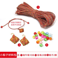 [Материал Пакет] Фестивальный фестиваль Dragon Rice Rice Pired Gift Gift