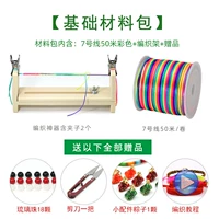 【Material Pack】 Цвет основной часы бесплатный подарок