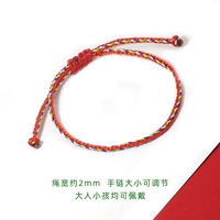 Пятицветный браслет [стиль E], упаковка из 5 штук, можно носить взрослым и детям.