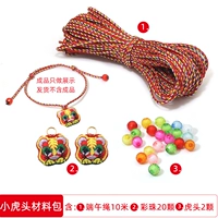 [Материальная сумка] Фестиваль лодок -драконов Tiger Tiger Fund Fund Fund подарок