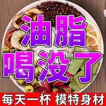 Chrysanthemum lemon lotus leaf tea oil removal fat removal belly shaping things to soak in water scented tea health tea bags