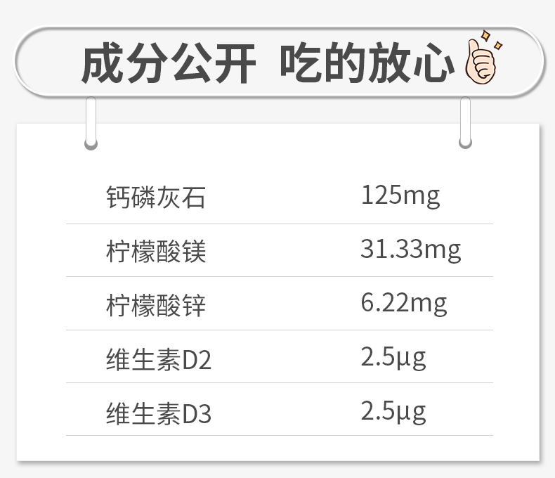 Rifold正品儿童钙镁锌婴儿钙儿童维生素D3