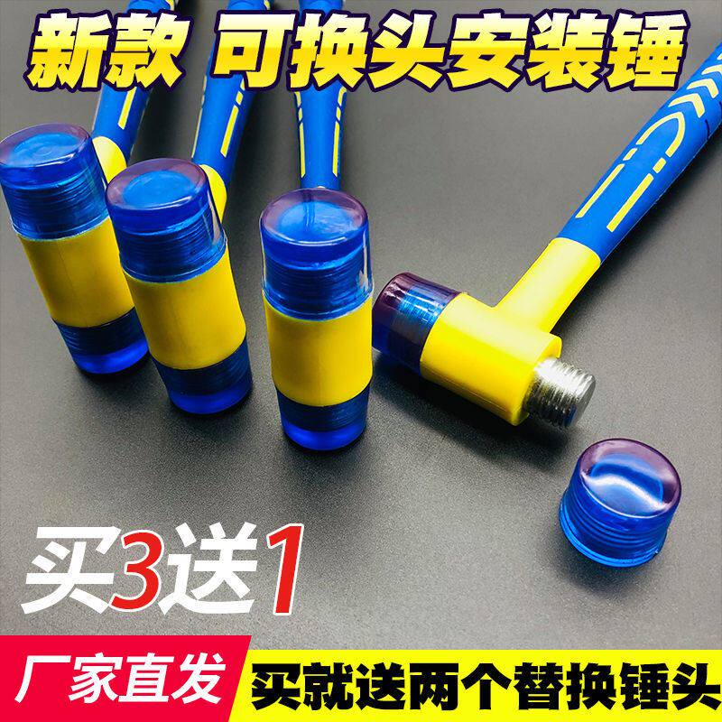 Install Hammer Rubber Hammer Rubber Hammer Cow Hammer Sticker Floor Tile Tool Decoration Hammer Small Hammer