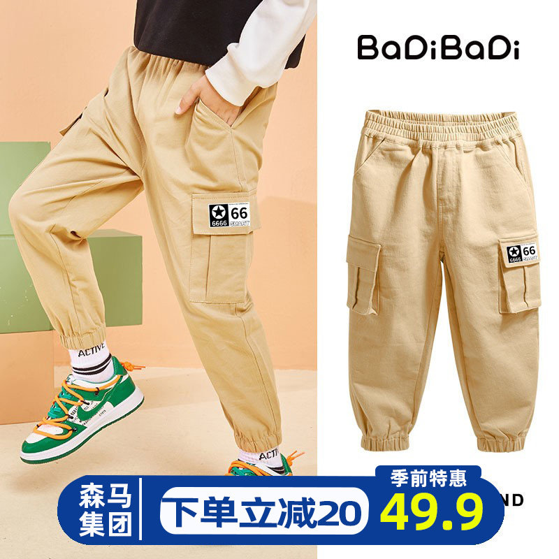 Badi Badi boys' pants spring and autumn children's khaki overalls in the big children's autumn casual trousers