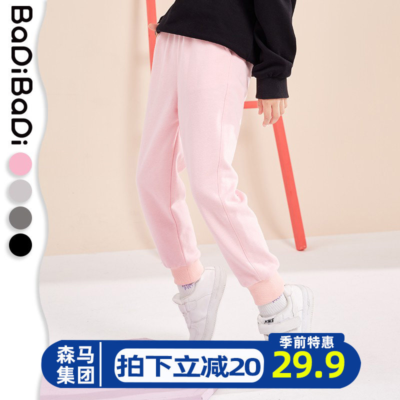 Badi Badi children's pants spring and autumn 2022 new girls' trousers girls spring casual sports pants