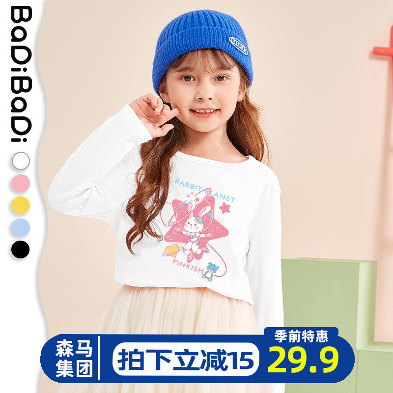 Bati Bati t-shirt girls spring and autumn thin section long-sleeved children's trend tops female big children spring casual bottoming shirt